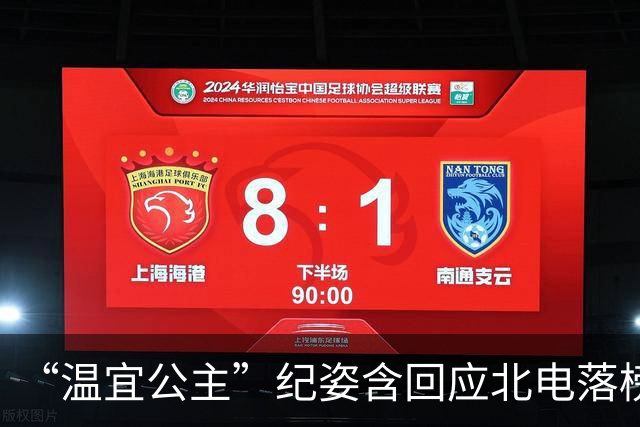 “温宜公主”纪姿含回应北电落榜：文化课过线但未过校考，已入读中戏国际部